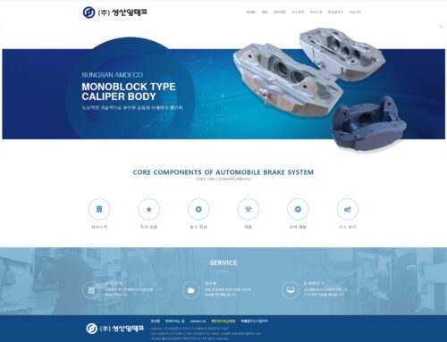 Web site design_AMDECO