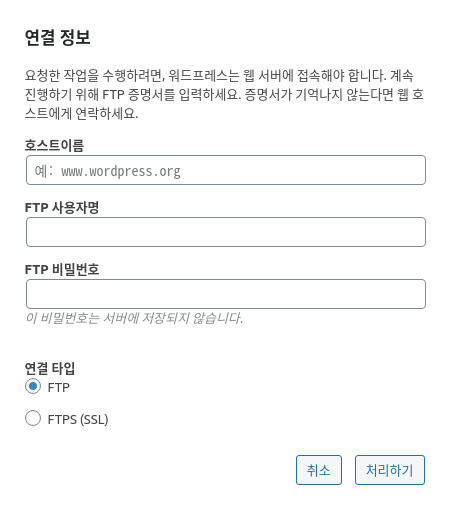 ftp_info